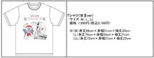 ももいろクローバーZとドン・キホーテによるコラボTシャツ。
