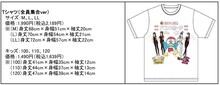 ももいろクローバーZとドン・キホーテによるコラボTシャツ。