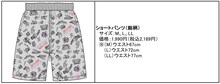 ももいろクローバーZとドン・キホーテによるコラボショートパンツ。