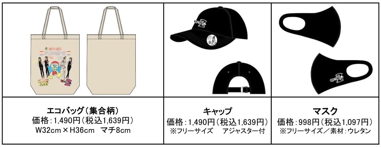 ももいろクローバーZとドン・キホーテによるコラボエコバッグ、キャップ、マスク。