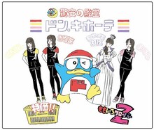 ももいろクローバーZとドン・キホーテによるコラボグッズの特典ステッカー。