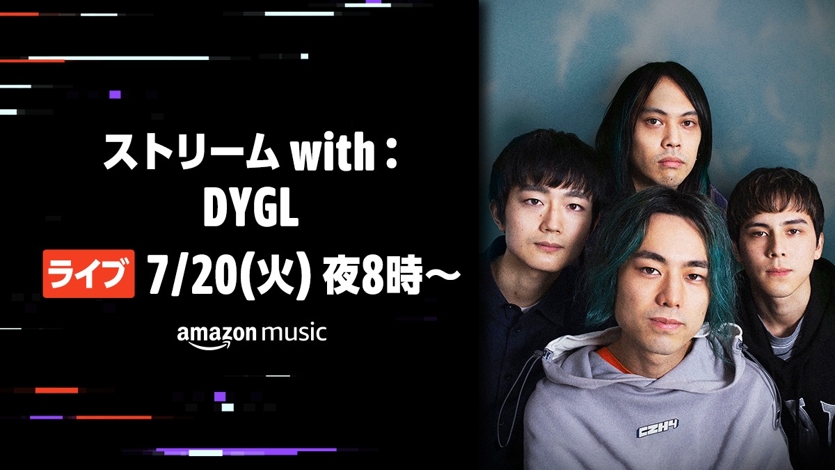 「ストリーム with : DYGL」告知ビジュアル