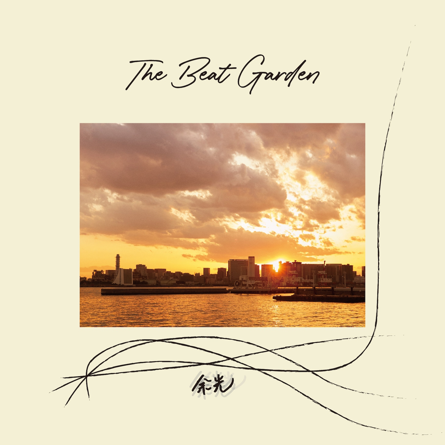 THE BEAT GARDEN「余光」通常盤ジャケット