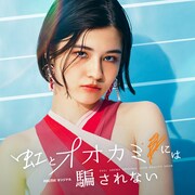 アリアナさくら