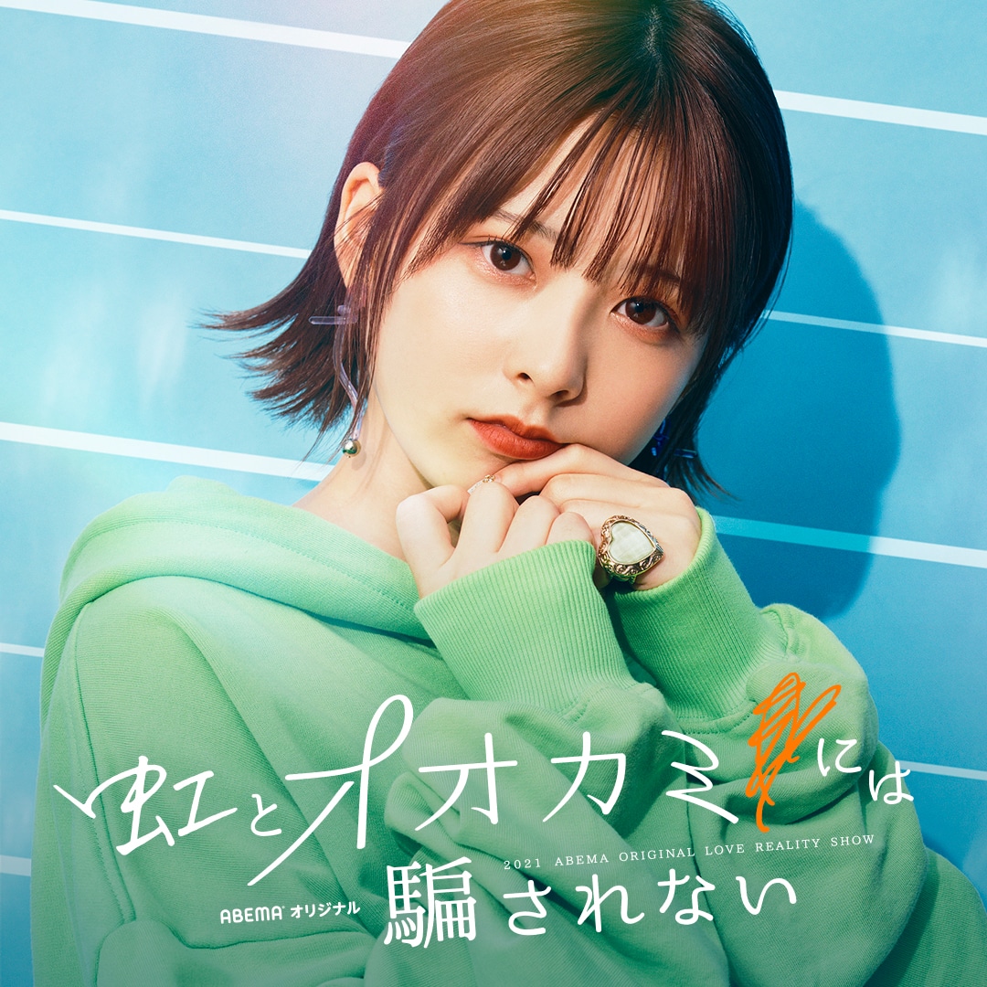 加藤乃愛