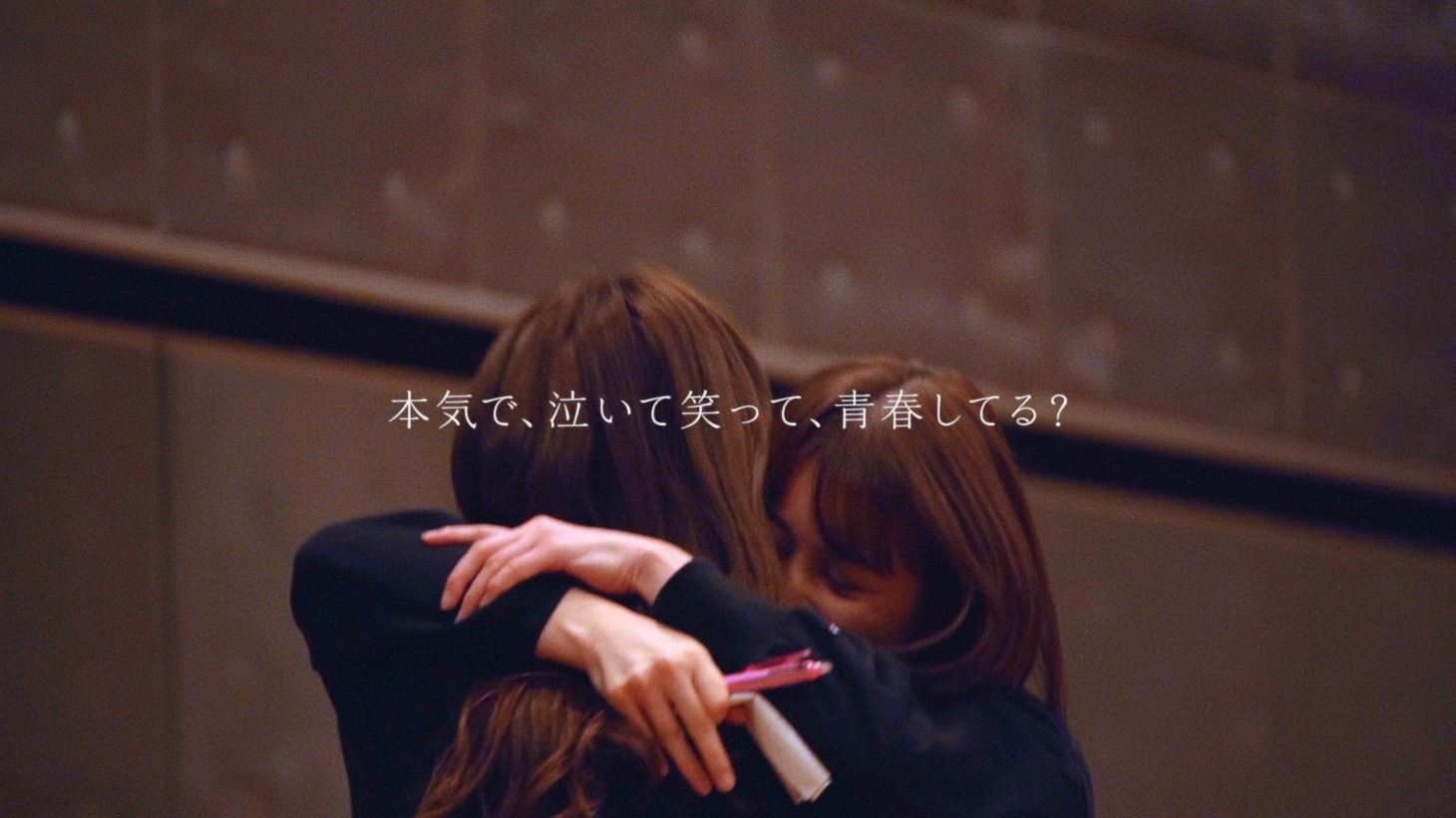 乃木坂46 新メンバーオーディションCMより。