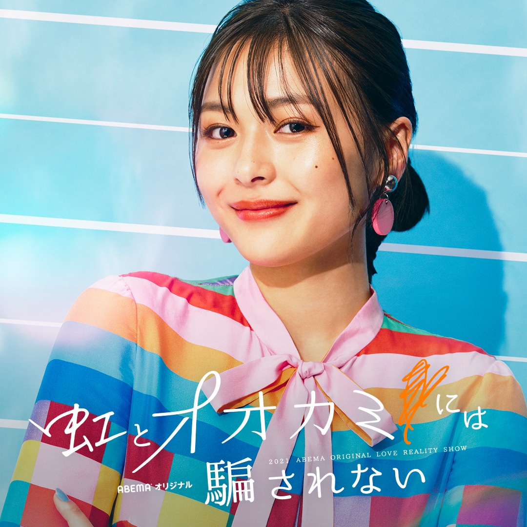 和内璃乃