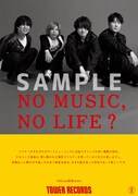 ヒゲダン「NO MUSIC, NO LIFE.」ポスターデザイン公開、タワレコキャンペーンも決定