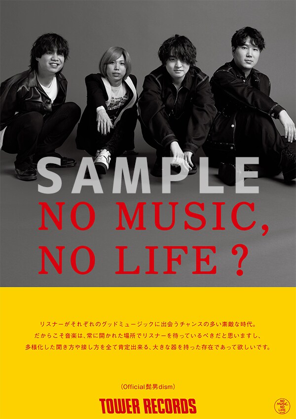 Official髭男dism「NO MUSIC, NO LIFE.」ポスターサンプル画像