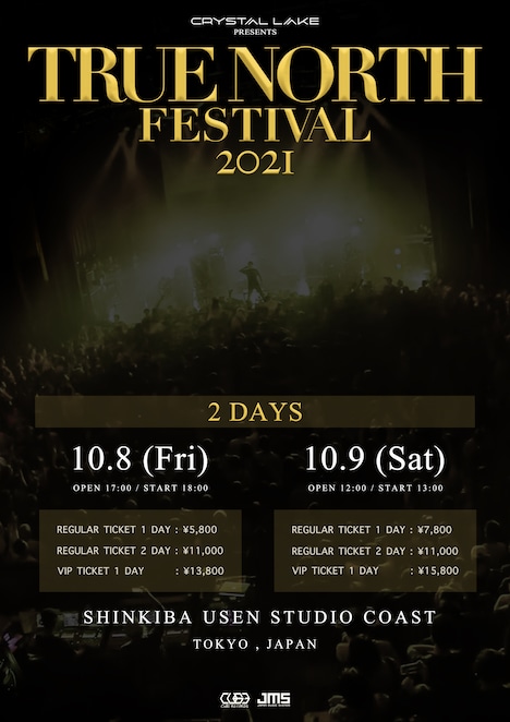 Crystal Lake「TRUE NORTH FESTIVAL 2021」告知用画像