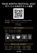 Crystal Lake「TRUE NORTH FESTIVAL 2021」告知用画像
