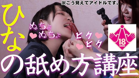 凍結された道玄坂69のYouTubeチャンネルより。