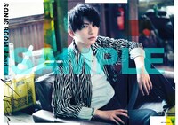 Lead「Summer Vacation」購入特典として配布される鍵本輝のソロポスター。