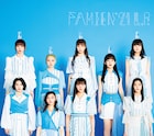 私立恵比寿中学「ファミえん」楽曲集、ジャケット&新アー写に9名勢ぞろい