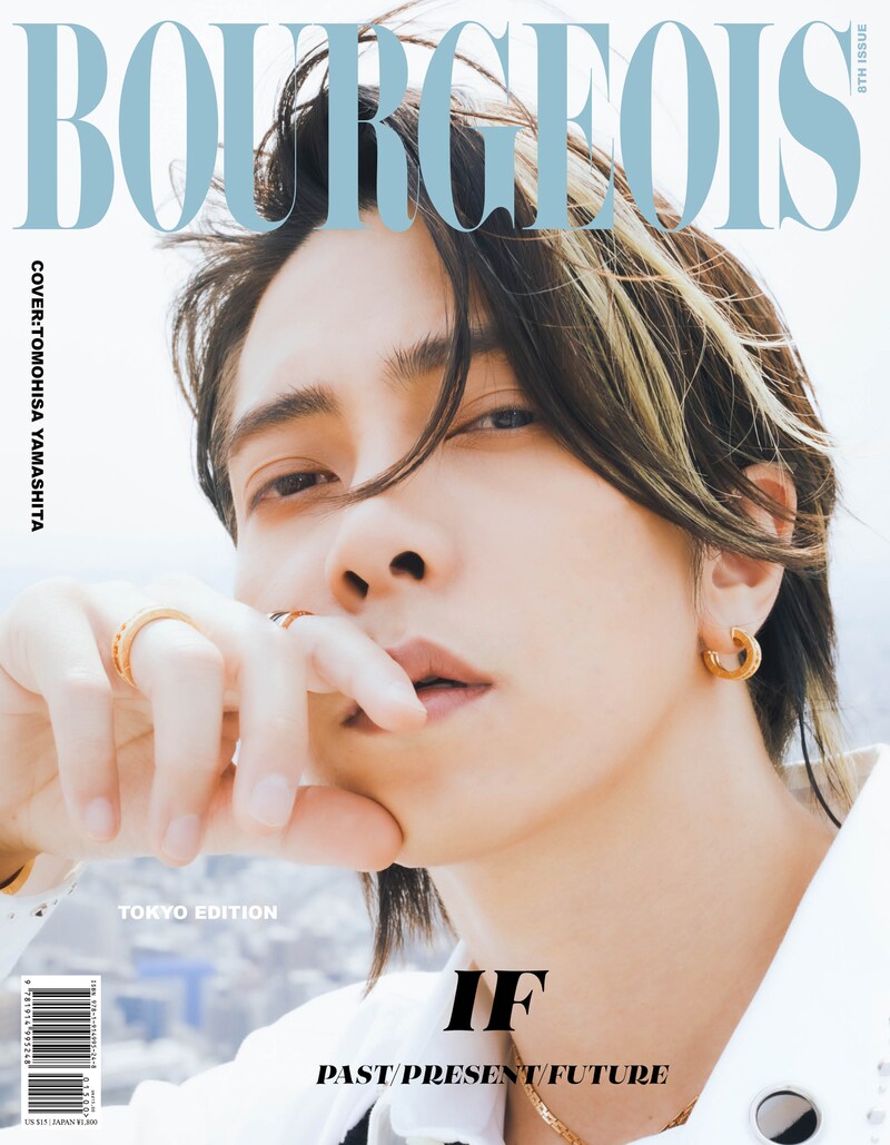 「BOURGEOIS 8TH ISSUE」TOKYO EDITION表紙