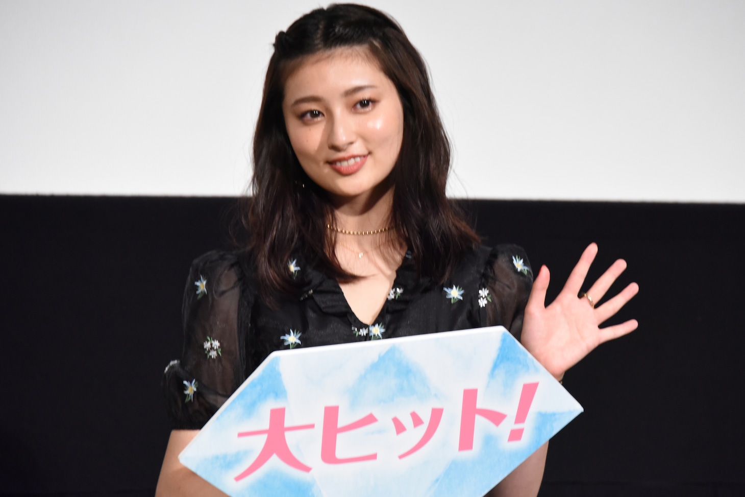 吉川愛