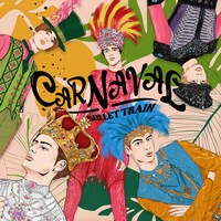 超特急「CARNAVAL」配信ジャケット