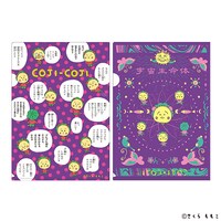 「コジコジ」クリアファイルセット