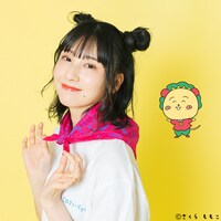 「コジコジ」バンダナを着用するまなこ。