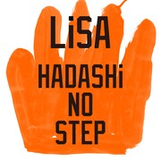 LiSA「HADASHi NO STEP」配信ジャケット