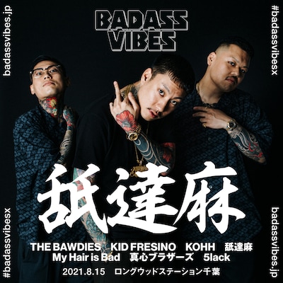 「BADASSVIBES X」告知画像