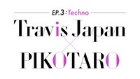 「～EP.3：Techno～ Travis Japan×PIKOTARO」ロゴ