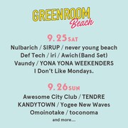 「GREENROOM BEACH」出演者告知画像