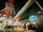 Zepp Tokyo外観（2021年7月撮影）