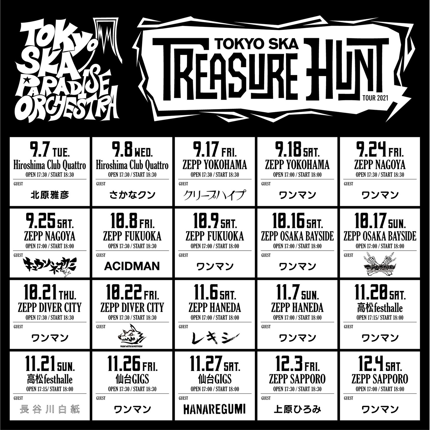 東京スカパラダイスオーケストラ「TOKYO SKA Treasure Hunt」告知画像