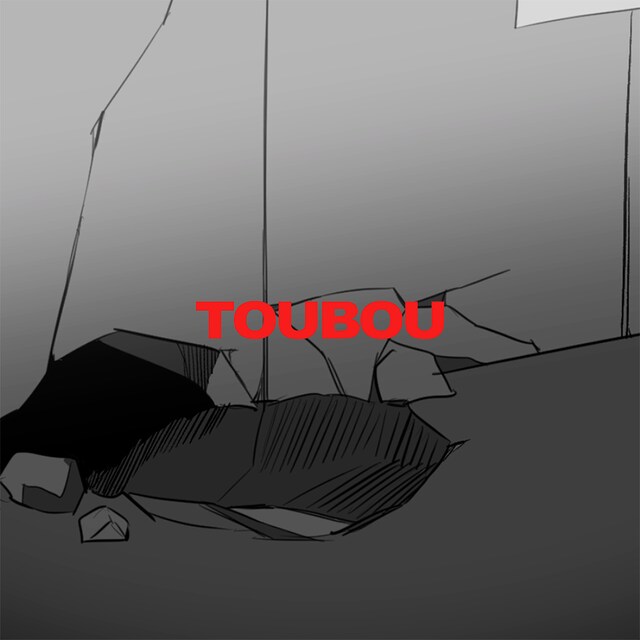 DUSTCELL「TOUBOU」配信ジャケット