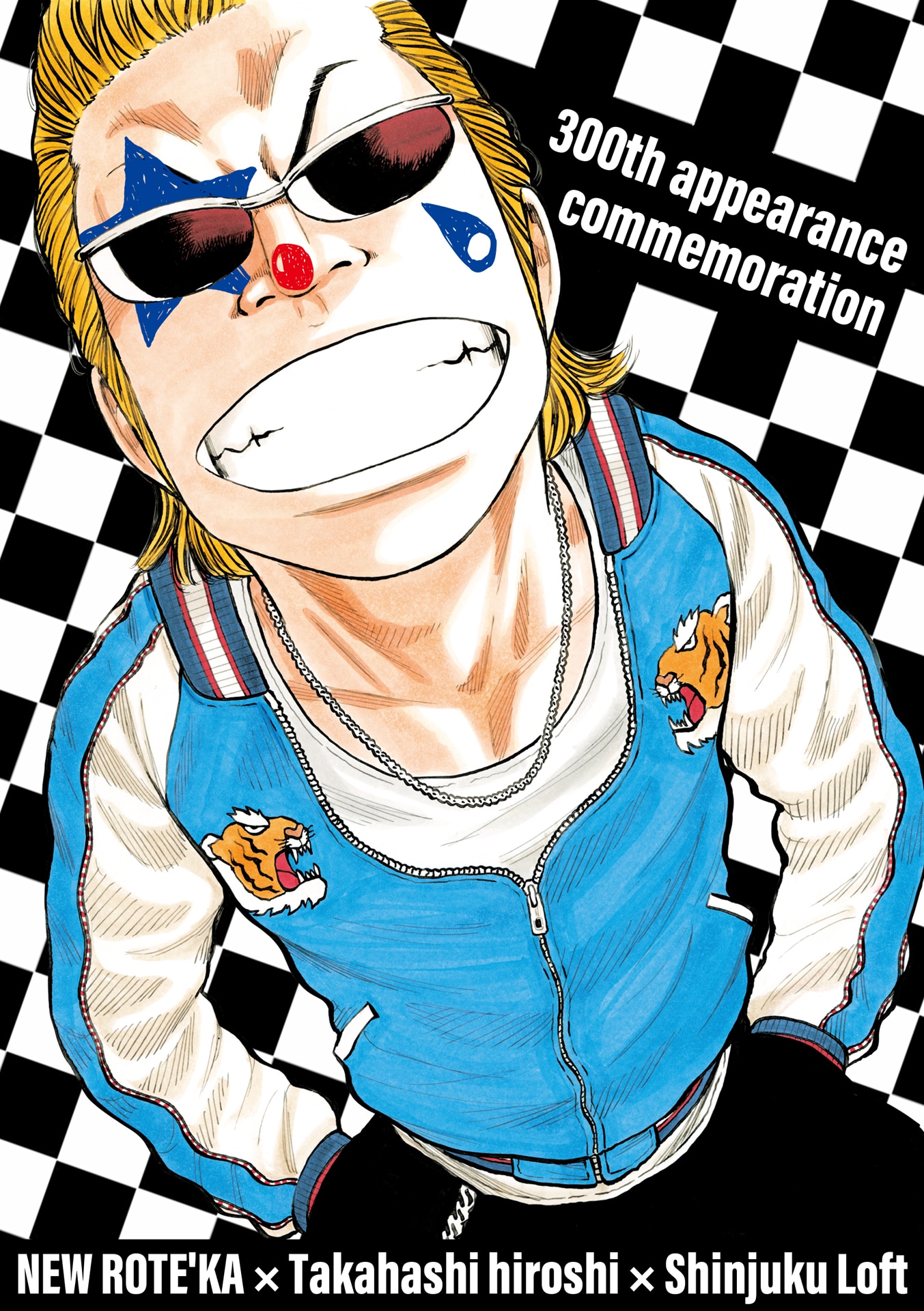 「NEW ROTE'KA × Takahashi hiroshi × Shinjuku Loft」～300th appearance commemoration～ コラボTシャツ イラスト