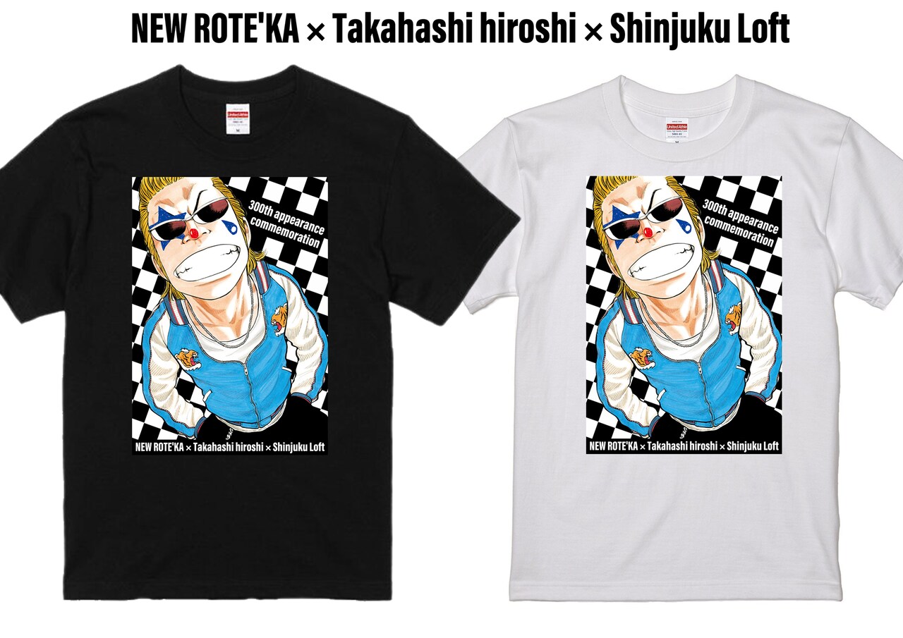 ブルーハーツ 新宿ロフト Tシャツ（THE BLUE HEARTS 30周年 特設