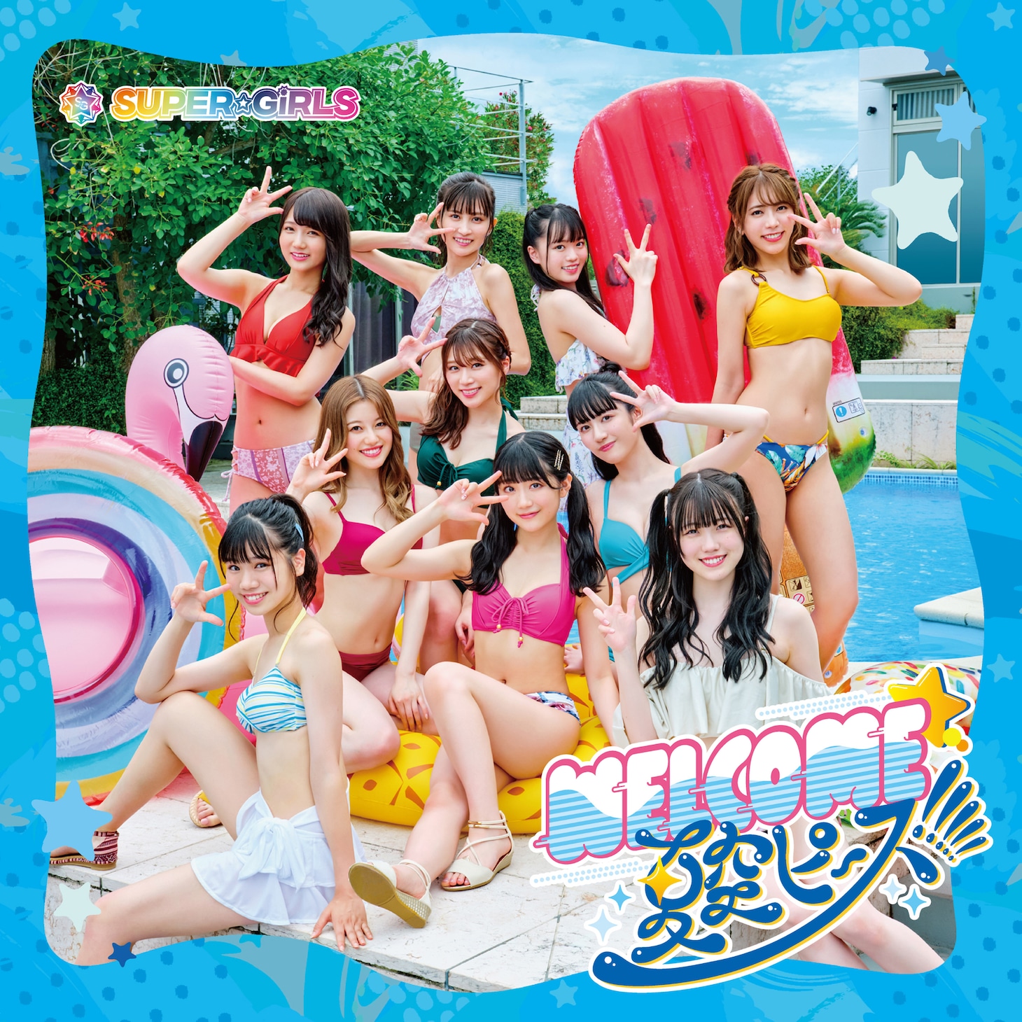 SUPER☆GiRLS「WELCOME☆夏空ピース!!!!!」ジャケット
