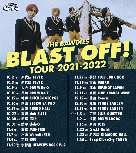 「BLAST OFF! TOUR 2021-2022」告知ビジュアル