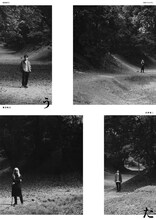 灰野敬二、蓮沼執太コラボレーションライブ「う　　　　　　　た」メインビジュアル