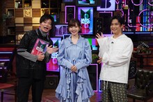 左から田中圭、鈴木愛理、千葉雄大。 (c)日本テレビ