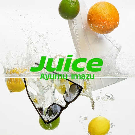 Ayumu Imazu「Juice」配信ジャケット