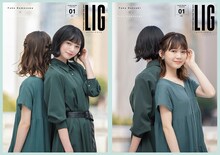 熊澤風花（Task have Fun）と神﨑風花（ex. sora tob sakana）。