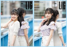 茜空（ukka）と村星りじゅ（ukka）。