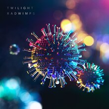 RADWIMPS「TWILIGHT」配信ジャケット