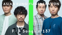 「ASIAN KUNG-FU GENERATION - ソラニン / THE FIRST TAKE」より。