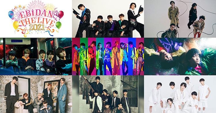 「EBiDAN THE LIVE」ひかりTVで生中継 - Vimarsana News