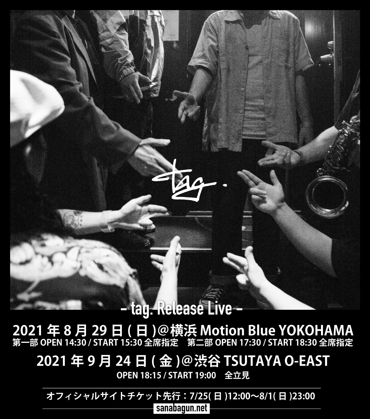 邦楽 SANABAGUN. tag. CD Amazon.co.jp: Son of a Gun: ミュージック