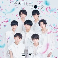BATTLE BOYS「君とずっと」ジャケット