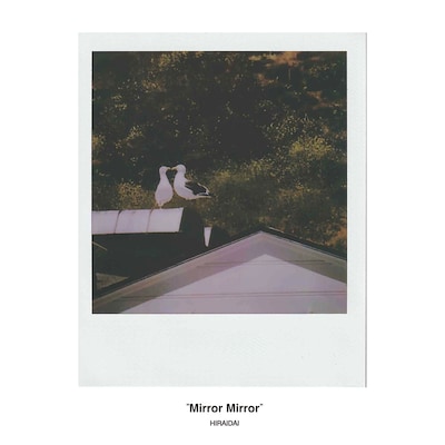 平井大「MIRROR MIRROR」配信ジャケット