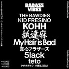 野外パーティ「BADASSVIBES X」にtetoとクボタタケシ追加、オープニングアクトは小林私