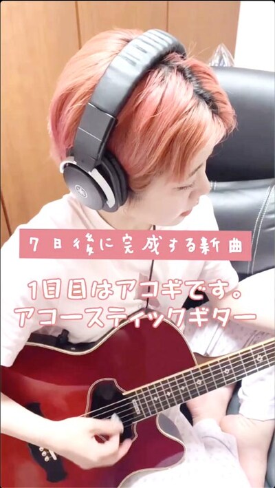 眉村ちあき「#7日後に完成する新曲」1日目サムネイル