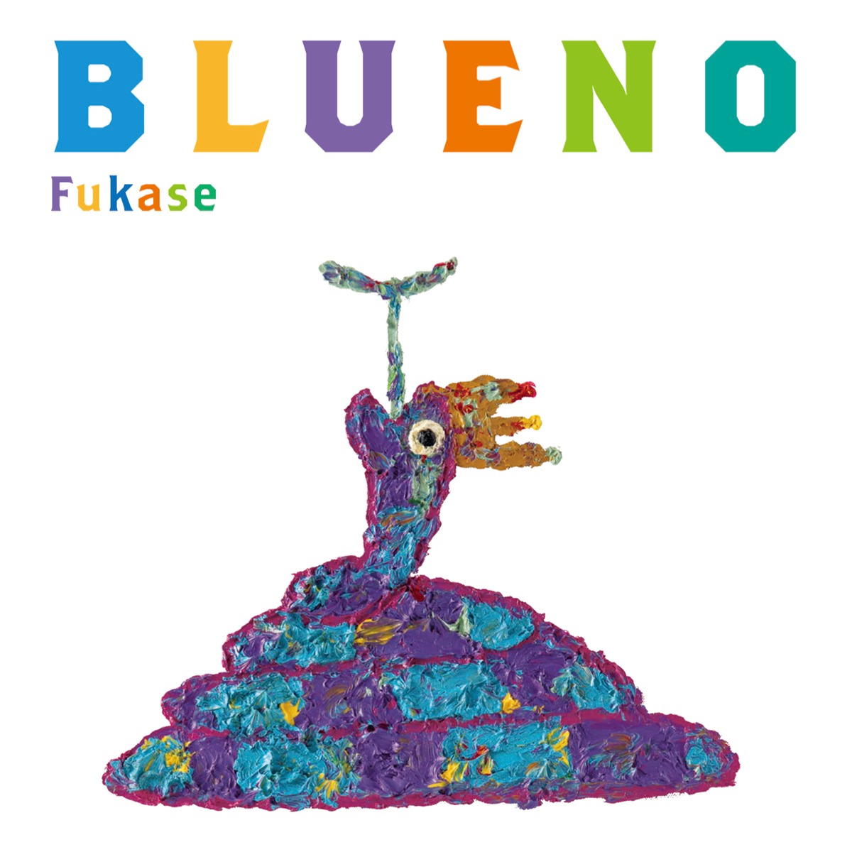 Fukase「ブルーノ」裏表紙