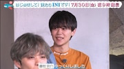 「はじめまして！僕たちINIです！」より。