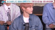 「はじめまして！僕たちINIです！」より。